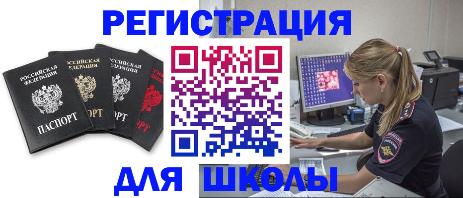 пропишу в квартире в Барыше